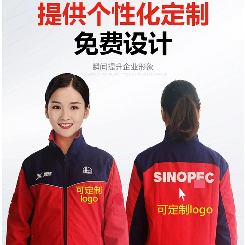 Летняя антистатическая осенняя футболка polo для работы, пуховик