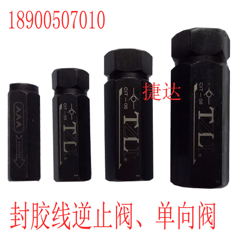 Sealing line reverse valve check valve hollow lamped glass equipment sealing line accessories