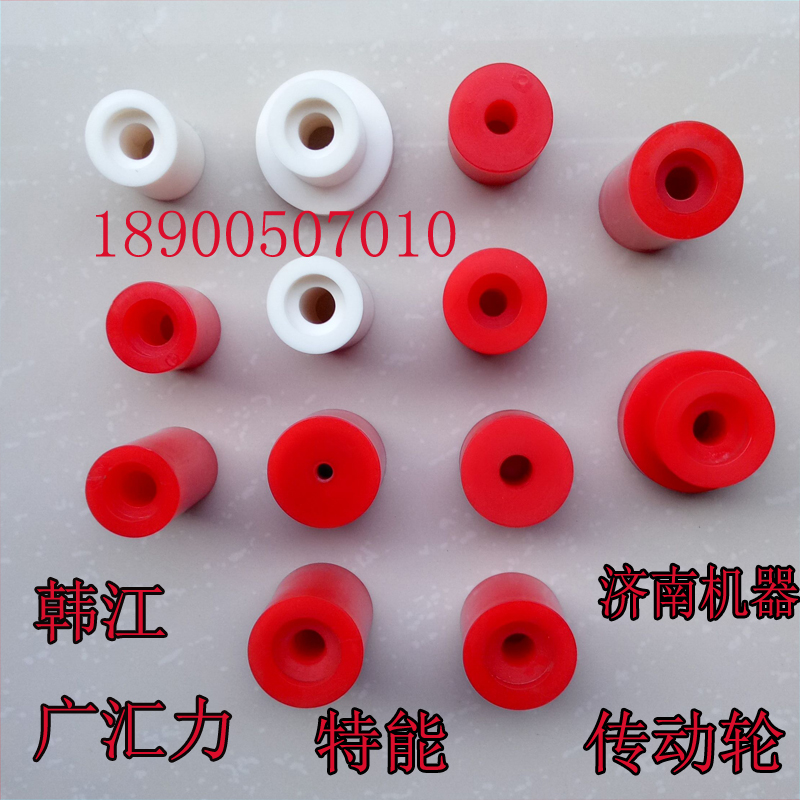 Hollow glass equipment transmission wheel rubber wheel Guangremit power special energy Han River Jinan machine production line transmission wheel