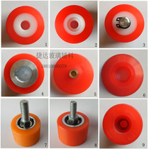 Yihai Gaoliwei New coast Fushan Teneng Kaiye bilateral machine support wheel Hollow glass transmission wheel Pressure wheel Support wheel
