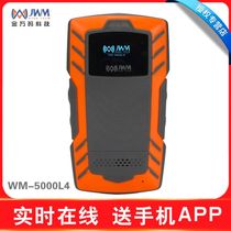 Golden Wancode WM 5000L4D rider real-time voice call 4G cloud network tour inspector GPRS explosion-proof collector