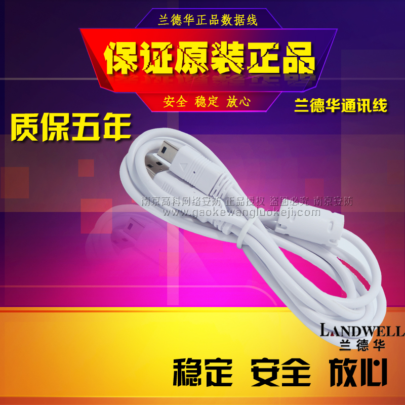 Randwah L 3000EF 123 Special Patrol Rod Patrol Router Patrol Line Patrol Line Patrol