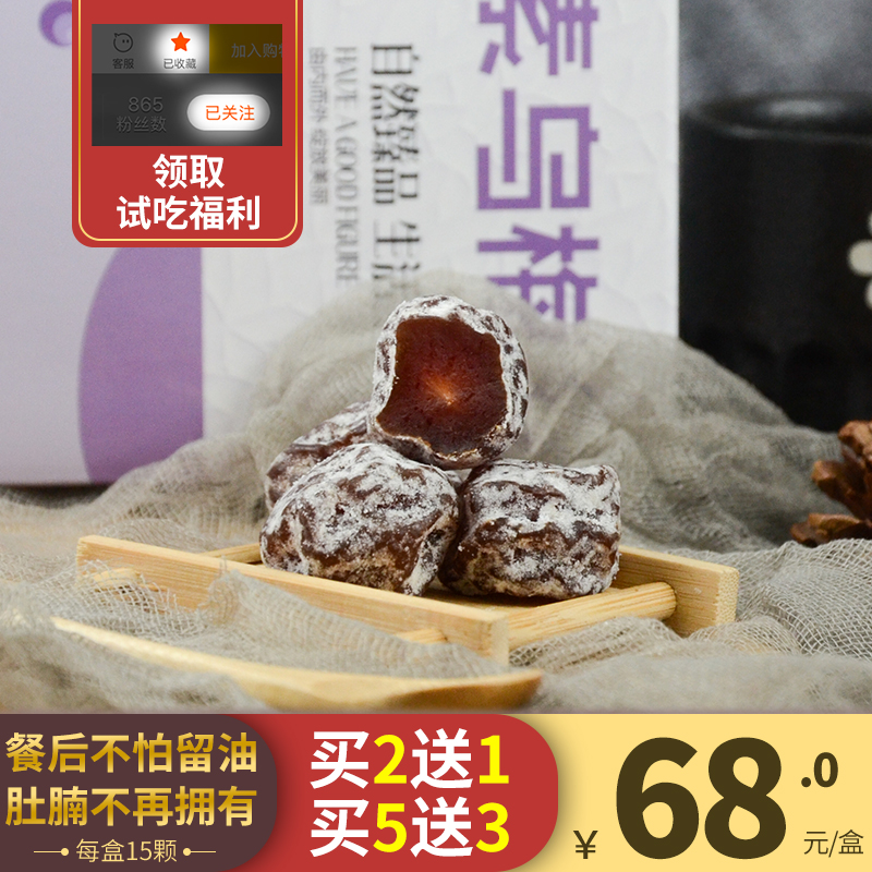 Xianshu Enzyme Plum Enzyme Plum Enzyme Green Plum Green Enzyme Plum Plum Green Plum Enzyme Plum