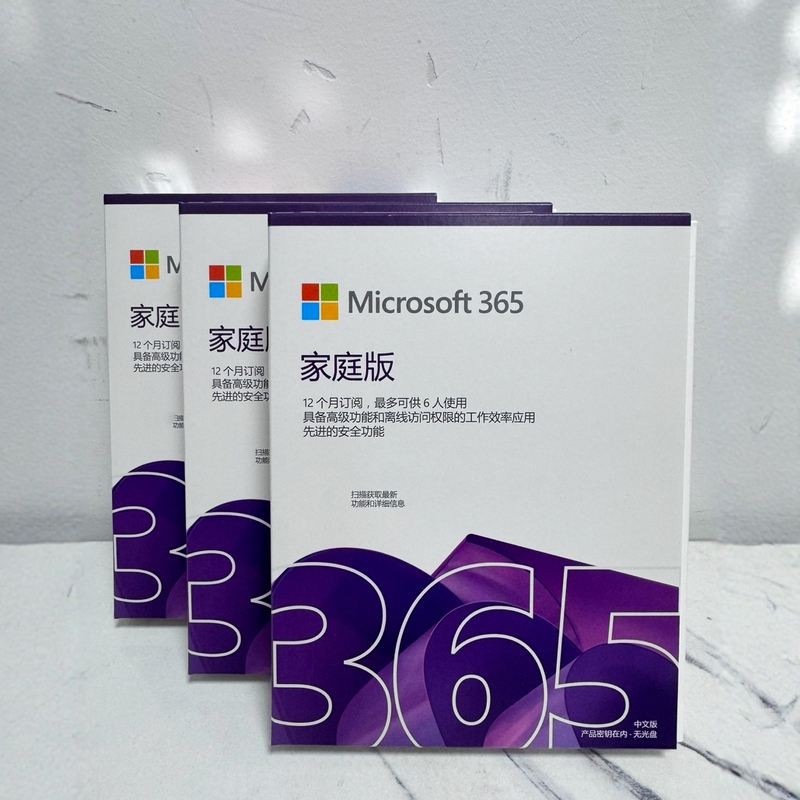Microsoft Office365 Home Edition Genuine Key for 1 Year and 6 Users Win/Mac Activation Code Microsoft Office365 Home Edition Genuine Key for 1 Year and 6 Users Win/Mac Activation Code