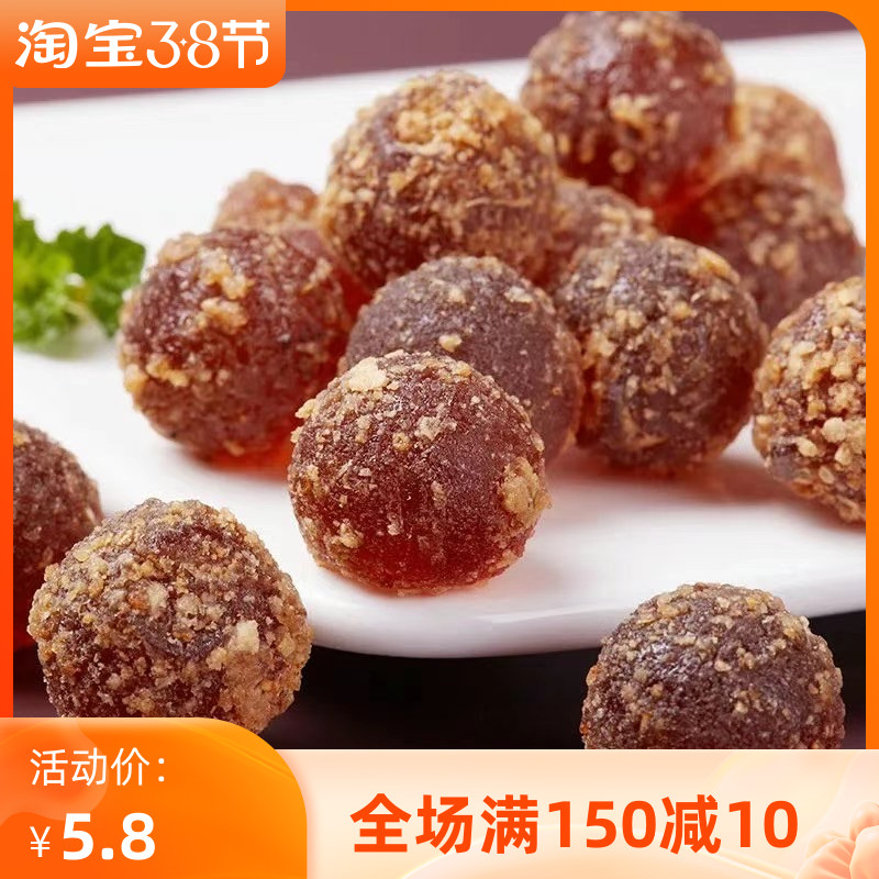 Chen Pimei fudge wedding candy sweet and sour hospitality appetizer plum candy nostalgic childhood snacks in bulk 500g