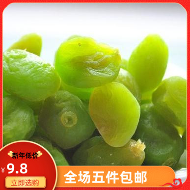 Emerald Mei Qiao Li Mei Zuli Source Source Sweet Office Snack Existence 500g