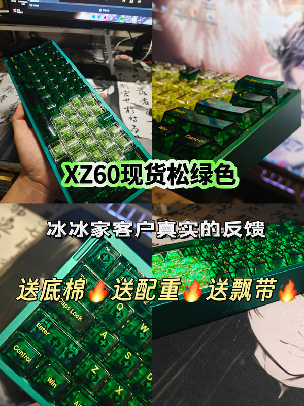 Xz60 Anodized Pine Green, Aluminum Shell Compatible with Rakka Hm66, Wooting60He, Im6L and Other Pcbs
