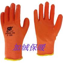  Chuangxin p388 wear-resistant king orange terry pvc semi-hanging impregnated protective plus velvet thickened warm labor insurance gloves