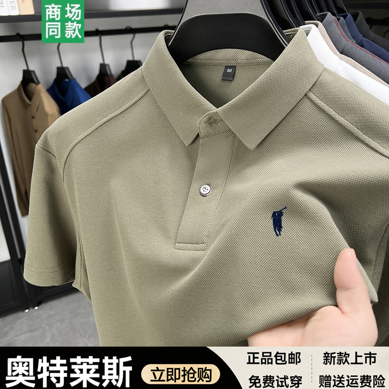 [Outlet Brand Discount] Polo Short Sleeve T-Shirt Men's Polo Shirt Summer New Horse Logo Cotton Turn-Down Collar Solid Color