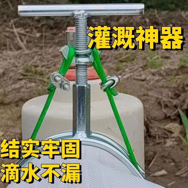 Watering artifact water outlet water pump water belt clip farmland water pipe agricultural new type water irrigation belt card drip irrigation card
