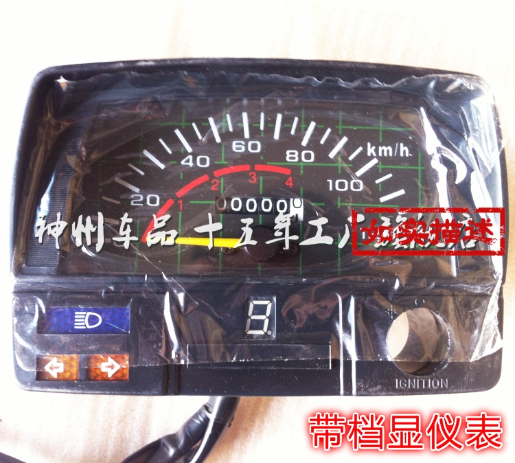Phụ kiện xe máy cho Gia Lăng 70JH70 Jiapeng xe đạp 48Q với đo dặm mã bảng trường hợp cụ mặt đồng hồ xe dream