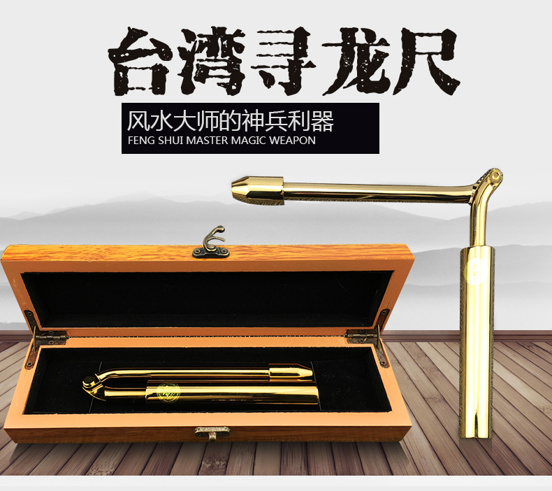 Taiwan pure copper dragon search ruler Chinatown folding probe rod rod auxiliary professional master compass High precision