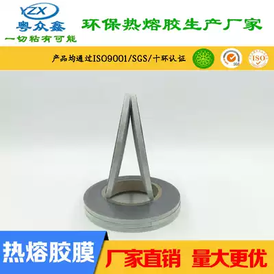 Hot melt adhesive factory direct environmental protection Hot Melt Adhesive film high viscosity double-sided heat sealing tape strong press ironing hot melt tape