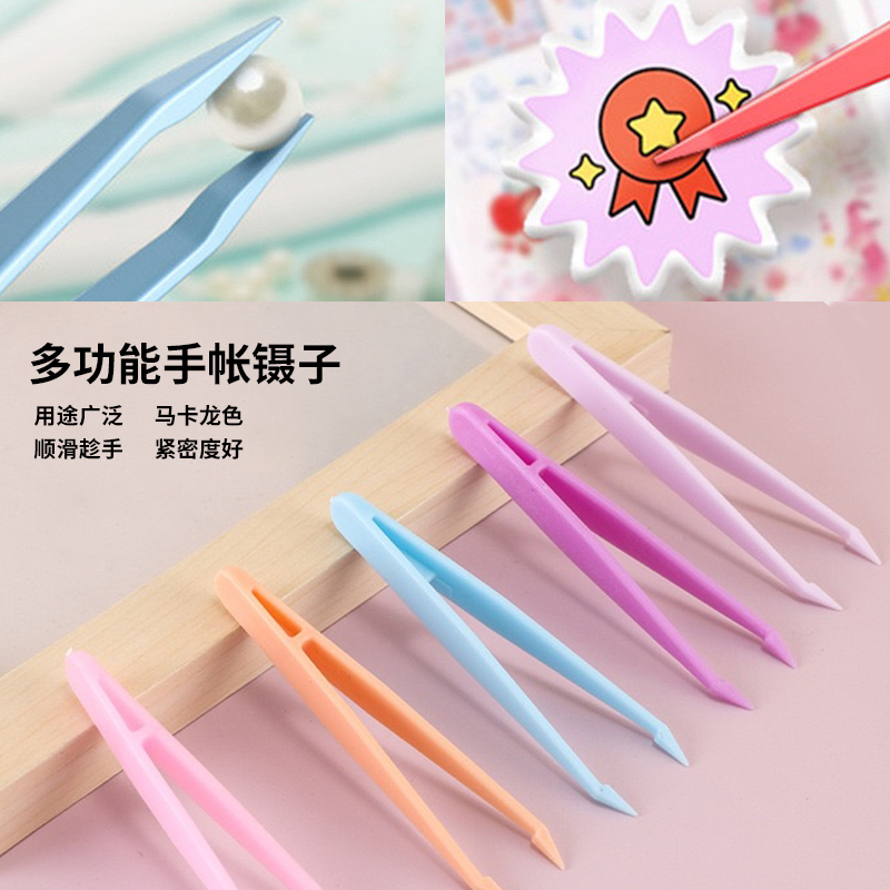 DIY Sticker Tweezers for Students, Plastic Clips for Macarons, Nail Art Tools, Children's Craft Tweezers and Clips DIY Sticker Tweezers for Students, Plastic Clips for Macarons, Nail Art Tools, Children's Craft Tweezers and Clips