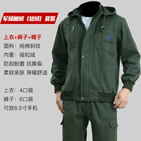 Армейский Зеленый