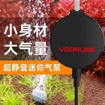Wawerang Mini Oxygen Pump Oxygen Pump Ultra-quiet Small Small Small Oxygen Carryer Fish