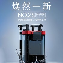 Nitterley 2 wall hanging filter Grass cylinder cylinder cylinder silent and low water level operation