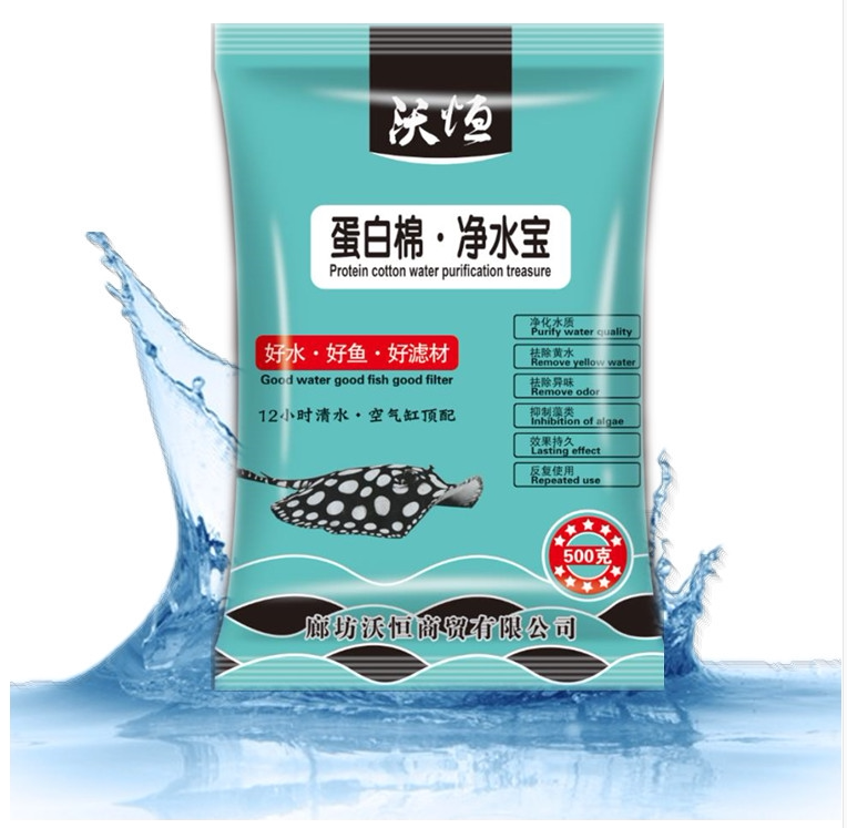 Aquatic protein cotton fish tank water purification amazing adsorption treasure to remove yellowwater green water muddy water