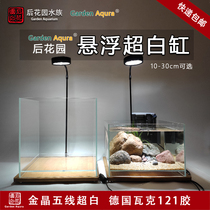 Suspension cylinder Super White cylinder Fish cylinder Table Fish cylinder Bamboo - plate lamp Little Fish tank
