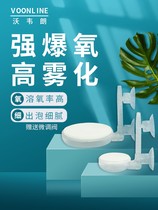 Nano-gas disc Volweran Air Refiner Fish Bowl Oxygen Pump Uses Nanoatomized Gas Disk Air Pump