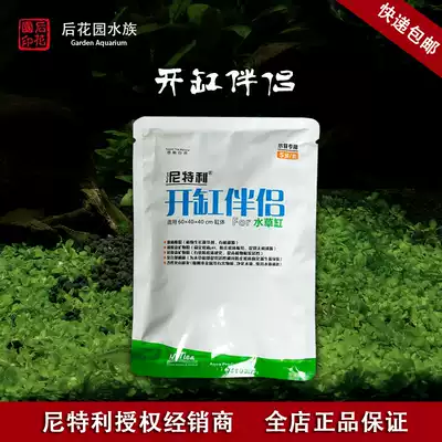 netlea shui cao gang kai gang partner plants ni gang kai gang five items in his shui cao gang kai gang partner