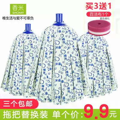 Fragrant rice magical non-woven cloth strip mop mop head replacement thickened absorbent Miaojie rod universal 3