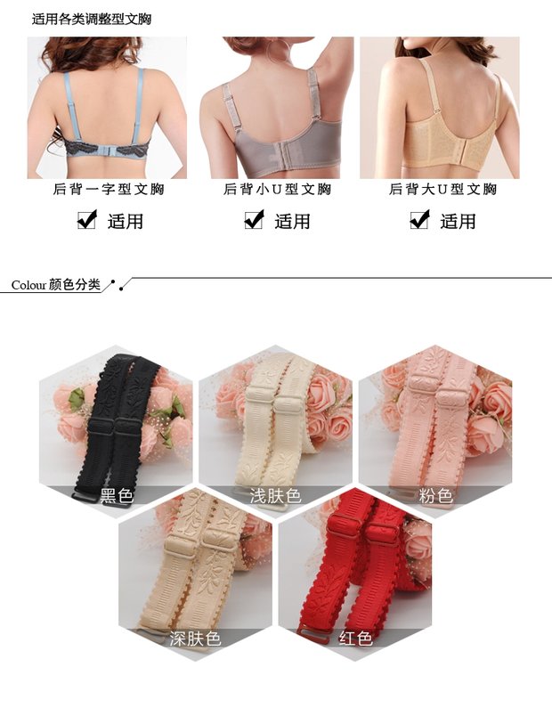 Jacquard dây đeo vai điều chỉnh dây đeo vai trượt dây đeo vai ren đàn hồi đồ lót đàn hồi ban nhạc bra bra dây áo lót trong suốt bản to