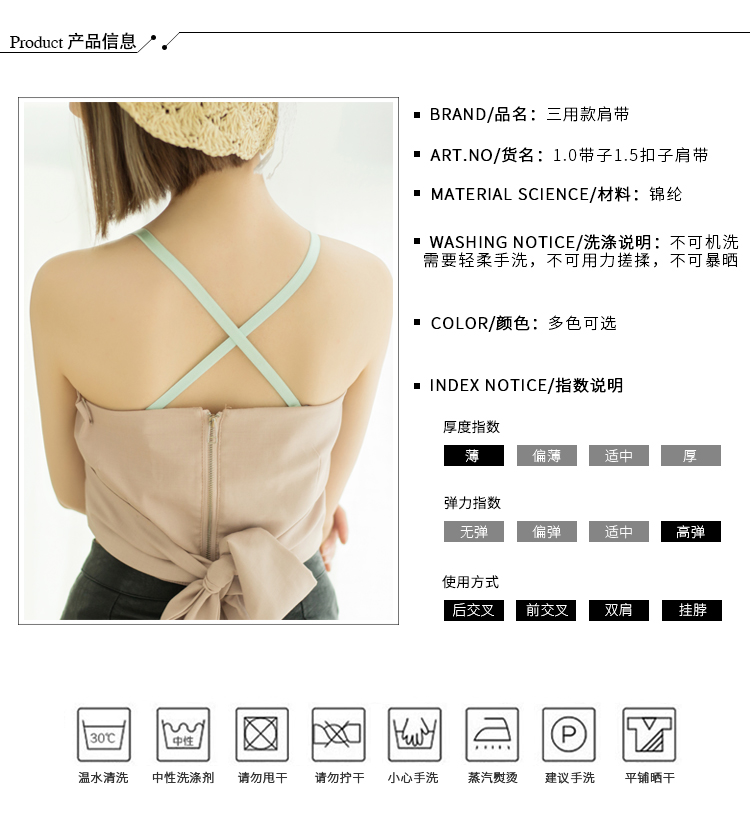 Khóa lớn móc rộng treo cổ đeo vai ba dây đeo vai với đồ lót nữ lệch vai điều chỉnh áo ngực dây đeo áo ngực quan lot nu