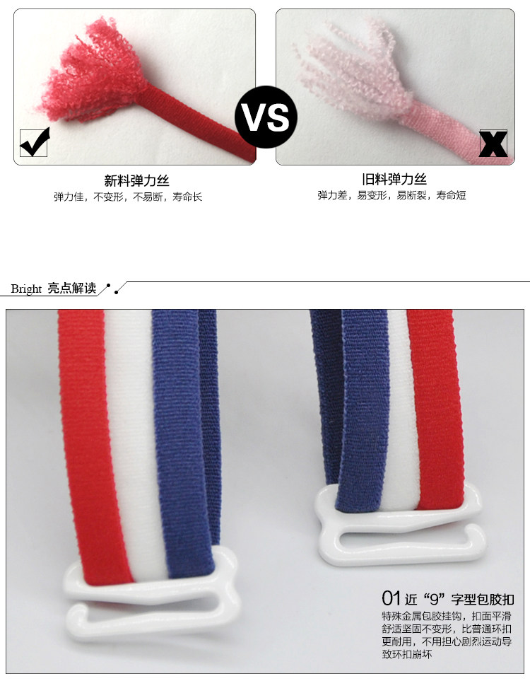 Sangles pour lingerie - Ref 810706 Image 14