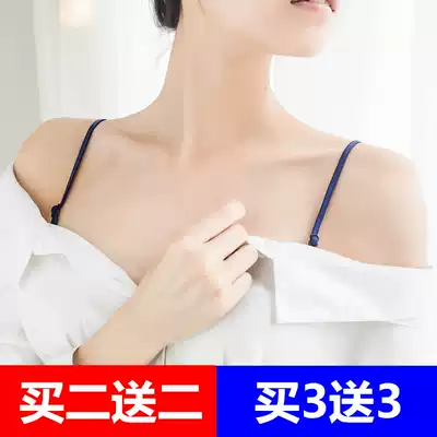 Thin shoulder strap Underwear accessories Underwear shoulder strap one-word collar transparent female invisible incognito can be exposed bra shoulder strap