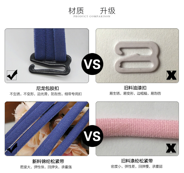 Sangles pour lingerie - Ref 810706 Image 13