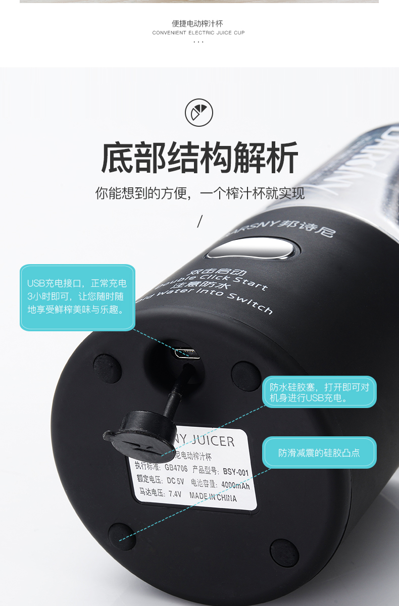 máy xay omniblend Máy ép trái cây gia đình Bang Shi Ni cốc nhỏ nước trái cây sạc nhỏ máy chiên nước trái cây điện sinh viên - Máy ép trái cây máy xay bột khô