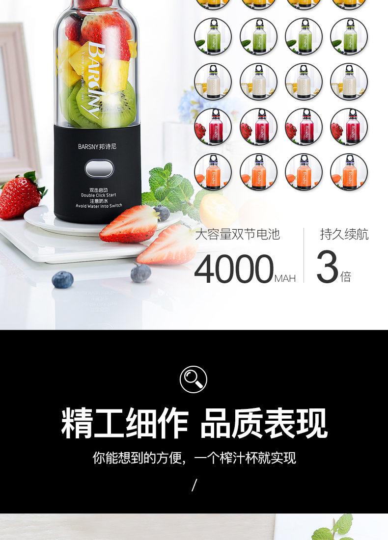 máy xay omniblend Máy ép trái cây gia đình Bang Shi Ni cốc nhỏ nước trái cây sạc nhỏ máy chiên nước trái cây điện sinh viên - Máy ép trái cây máy xay bột khô