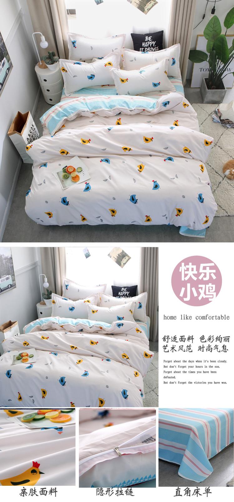 Chăn bông đơn mảnh 200 * 230 sinh viên nam và nữ ký túc xá đơn 1,5 m 1,8m chăn che đôi mùa đông thôi thúc 	ruột chăn phao	
