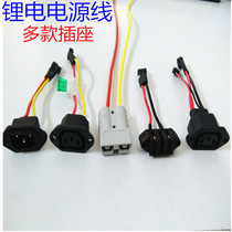 Electric Electric Bottle Car Durable Charging Port Switching Plug Conversion Charging Pile Character Head Translithium Power Cord Socket
