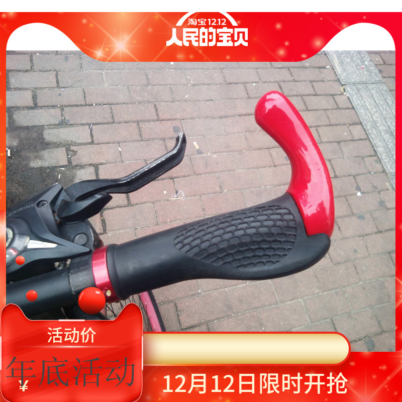 Bicycle handle cover mountain bike rubber horn vice handle single handlebar accessories handle cover dead speed handle non-claw