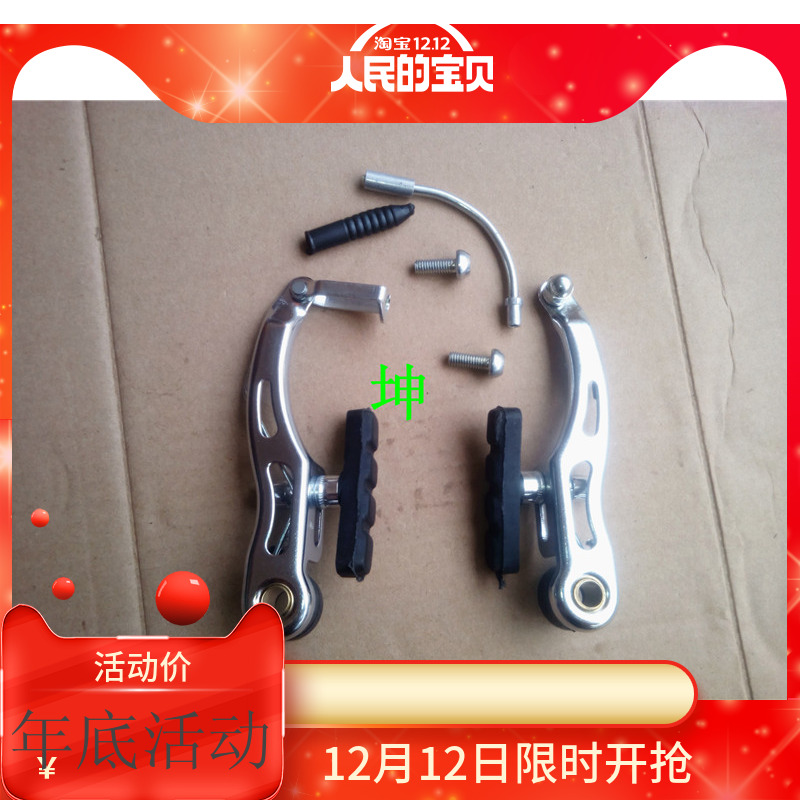 Hiking Cars Road Brakes Full V-brake Hiking Bicycle Brake Brake Brake Brake Brake Pads
