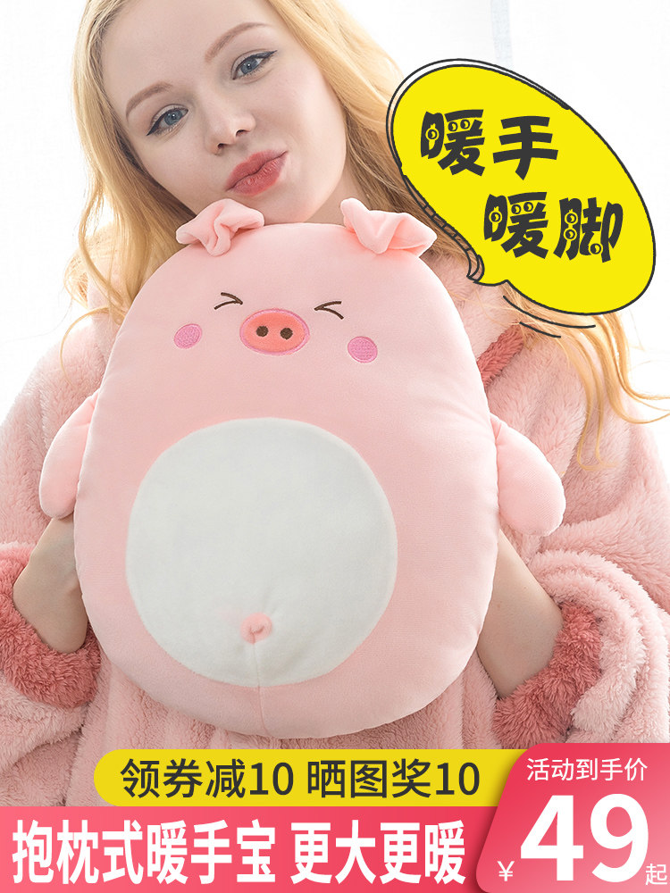 Warm hand treasure charging hot water bag Explosion-proof electric baby warm water bag Warm belly water injection plush electric warm bag Cute cartoon woman