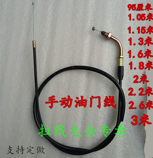 Two wheels three - wheel motorcycle thread 125 motorcycle throttle 150 175 200 tricycle throttle thread