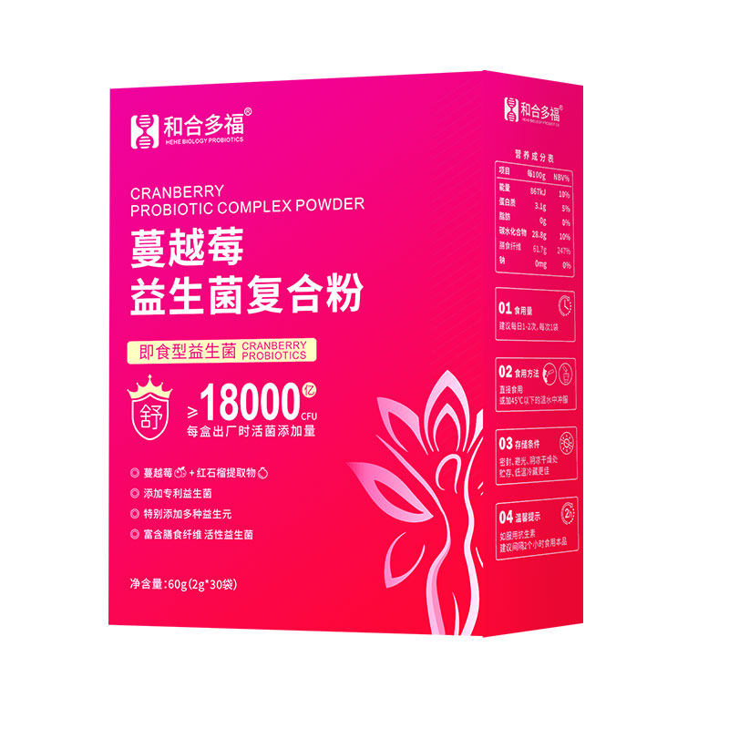 Cranberry Women's Probiotics Little Garden Probiotics Women's Gynecological Lactobacillus Private Part Care Suitable for Pregnant Women