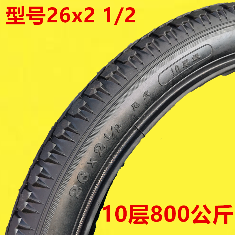 Trolley inner and outer tires dump truck scooter tires 26x21 2 construction site power truck rack truck sanitation truck