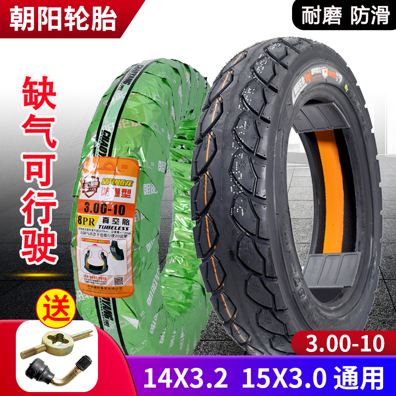 Chaoyang Tire 3 00-10 Electric Car Vacuum Tire 10 Inch Electric Bottle Car Outer Tire Motorcycle Tire 300 1 10-Taobao