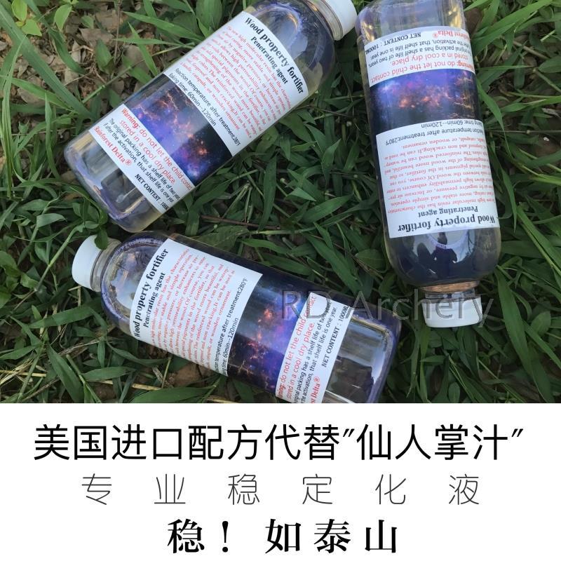 Stabilized wood glue Imports TurnTex Cactus Juice Wood Stabilized Liquid Thermoset Acrylic Resin Wood