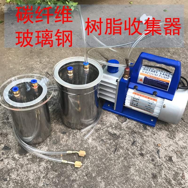  RTM glass fiber vacuum diversion process Resin collector Carbon fiber resin defoaming vacuum introduction