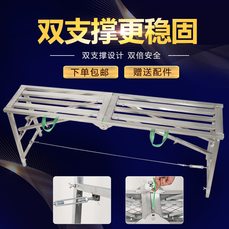 Double Support Matstool Folding Lift Thickened Indoor Furnishing Horse Stirrup Portable Multifunction Engineering Ladder Eagle Rack