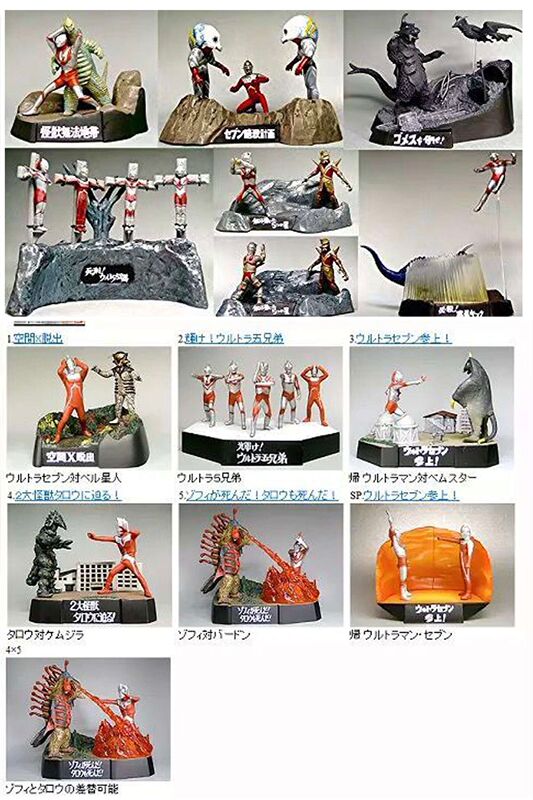 Ultraman Monster Encyclopedia Comic Book: the First Edition - History of the Ultraman Brothers' Battles - Death Sentence: the Five Ultraman Brothers