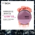 MYBOX ánh sáng mềm mại quyến rũ hoa khoáng blush trang điểm tự nhiên rouge trang điểm tự nhiên - Blush / Cochineal Blush / Cochineal