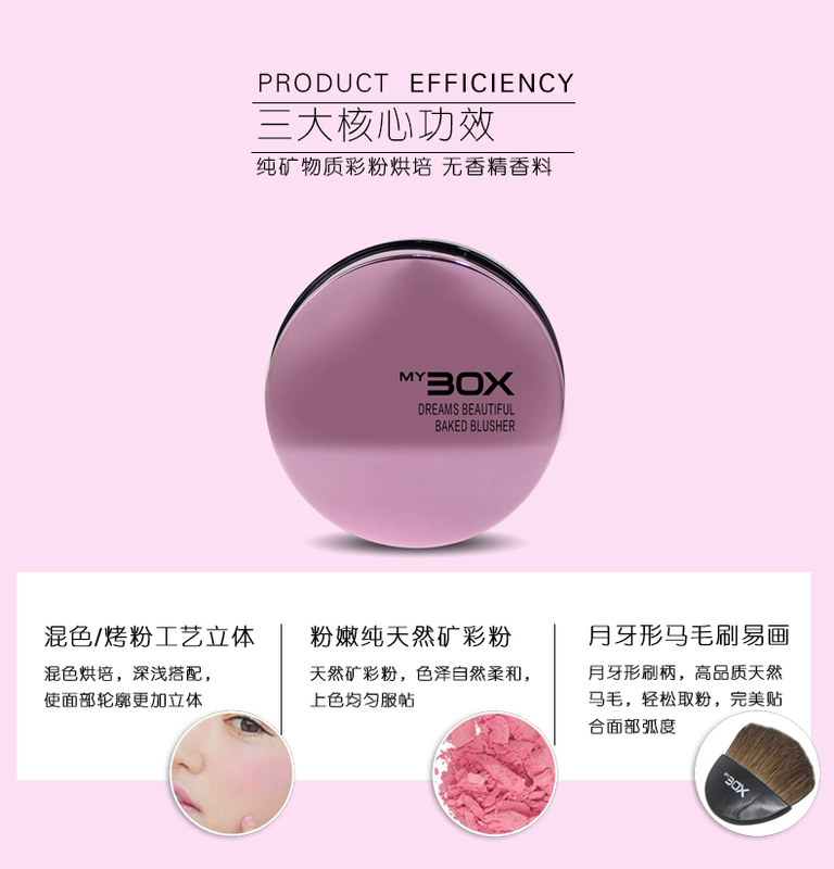 MYBOX ánh sáng mềm mại quyến rũ hoa khoáng blush trang điểm tự nhiên rouge trang điểm tự nhiên - Blush / Cochineal