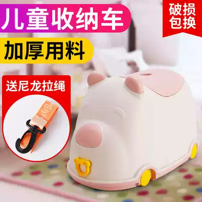 Nordic cartoon children's debris sorting box plastic environmental protection cute children toy snack storage box storage box