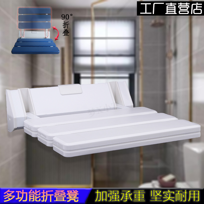 Bathroom Folding Stool Wall-Mounted Chair Bath Chair Toilet Elderly Shelf Shower Wall Chair Shoe Changing Stool Stainless Steel